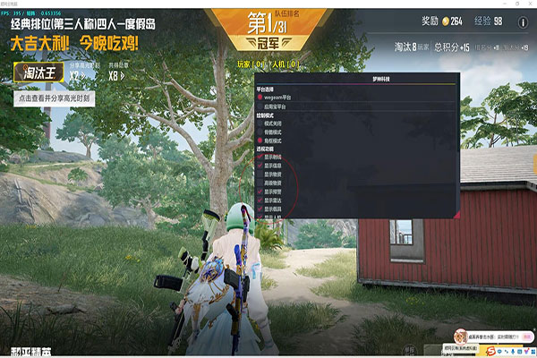 CF查外挂yy软件效果